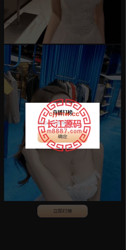 图片[8]-黑色空降系统源码/同城约炮任务/系统彩/前端VUE-长江源码网-精品源码网