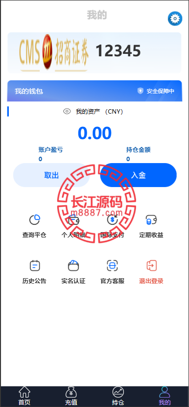 图片[8]-外汇微盘系统源码-长江源码网-精品源码网