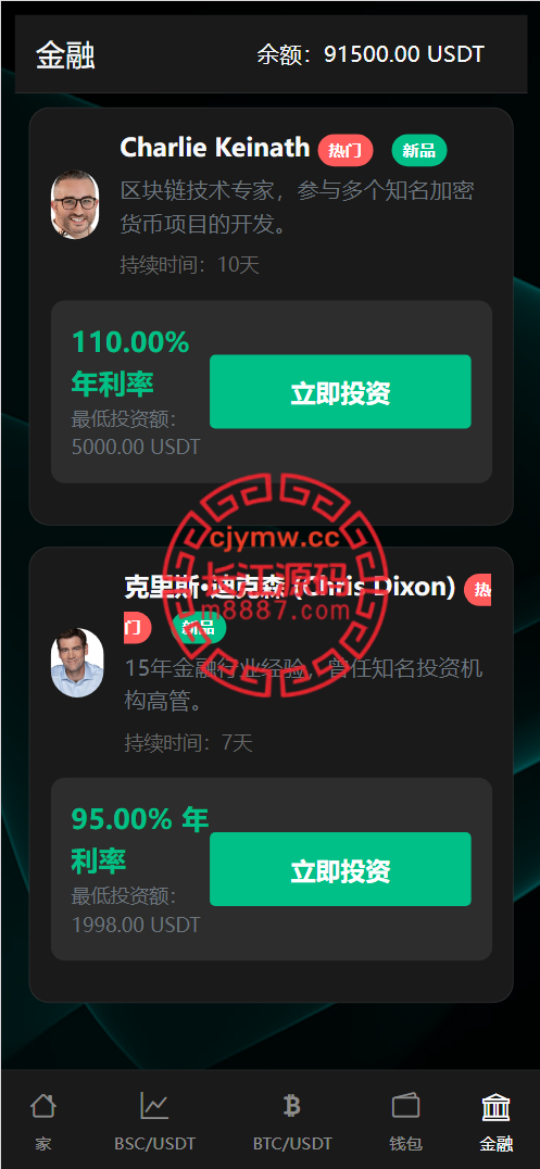 图片[9]-BitTong虚拟货币微交易投资理财源码/现货交易+杠杆交易+完美K线控制+完整用户输赢控制+代理/前端html+后端PHP-长江源码网-精品源码网