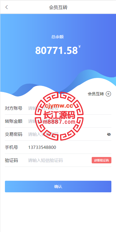 图片[9]-二开版反波胆综合娱乐系统源码/uinapp版反波胆系统-长江源码网-精品源码网