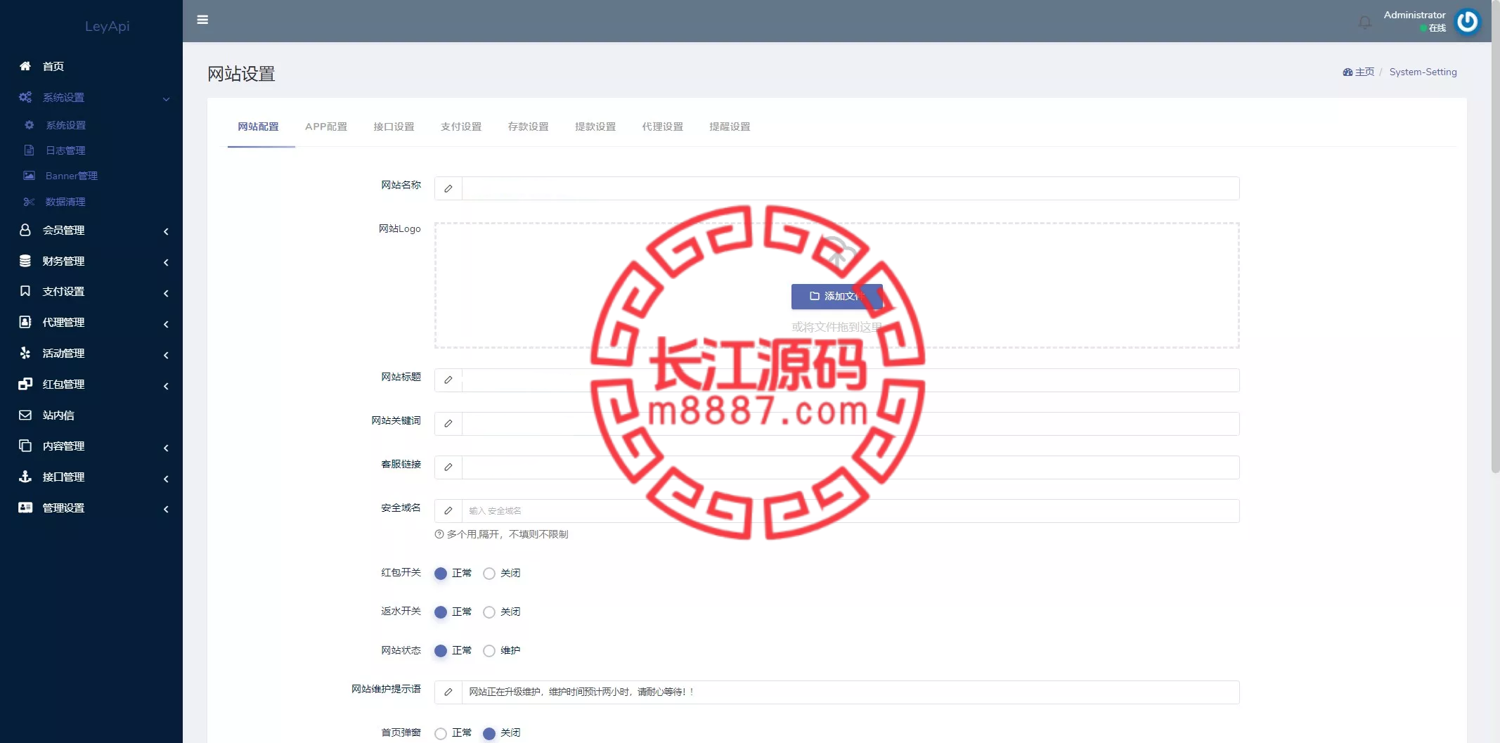 图片[11]-问鼎娱乐极光系统源码/前端VUE后端PHP全开源对接美盛NG均可+完美运营版无BUG-长江源码网-精品源码网