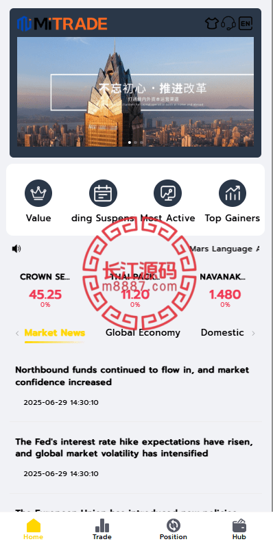 图片[1]-海外股票系统源码/泰国股票交易/多语言股票系统 - 长江源码网-精品源码网-长江源码网-精品源码网
