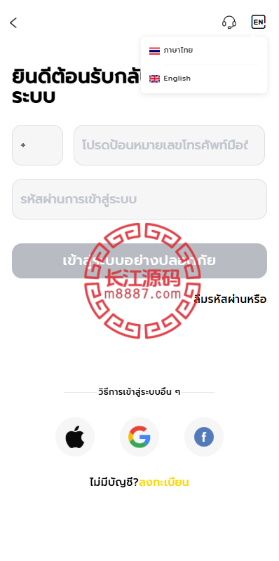 图片[10]-海外股票系统源码/泰国股票交易/多语言股票系统 - 长江源码网-精品源码网-长江源码网-精品源码网