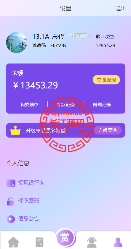 图片[11]-抖音抢单刷单源码/手动自动抢单/抖音刷单系统 - 长江源码网-精品源码网-长江源码网-精品源码网