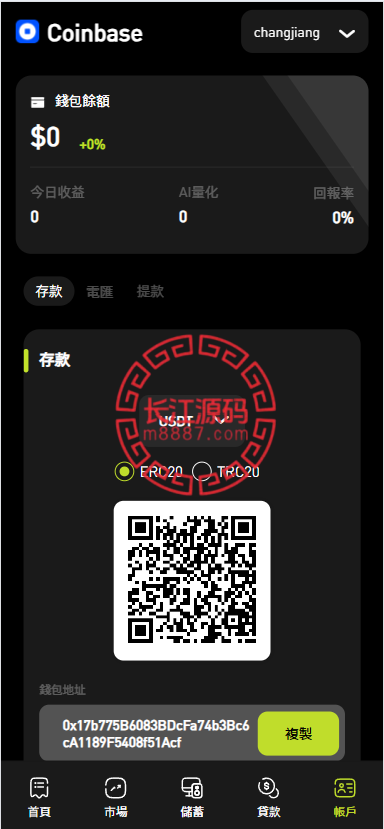 图片[12]-多语言海外交易所系统源码/外汇/期货/虚拟币/Ai量化/贷款/期权交易 - 长江源码网-精品源码网-长江源码网-精品源码网