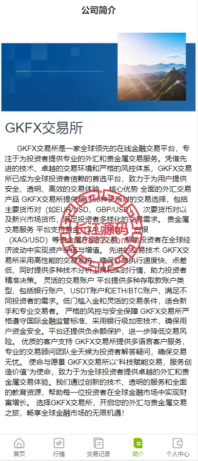 图片[11]-多语言海外微盘系统源码/贵金属/外汇/虚拟币/微交易系统/vue+php - 长江源码网-精品源码网-长江源码网-精品源码网