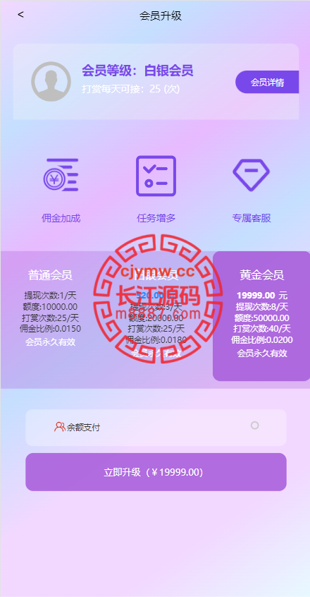 图片[12]-抖音抢单刷单源码/手动自动抢单/抖音刷单系统 - 长江源码网-精品源码网-长江源码网-精品源码网