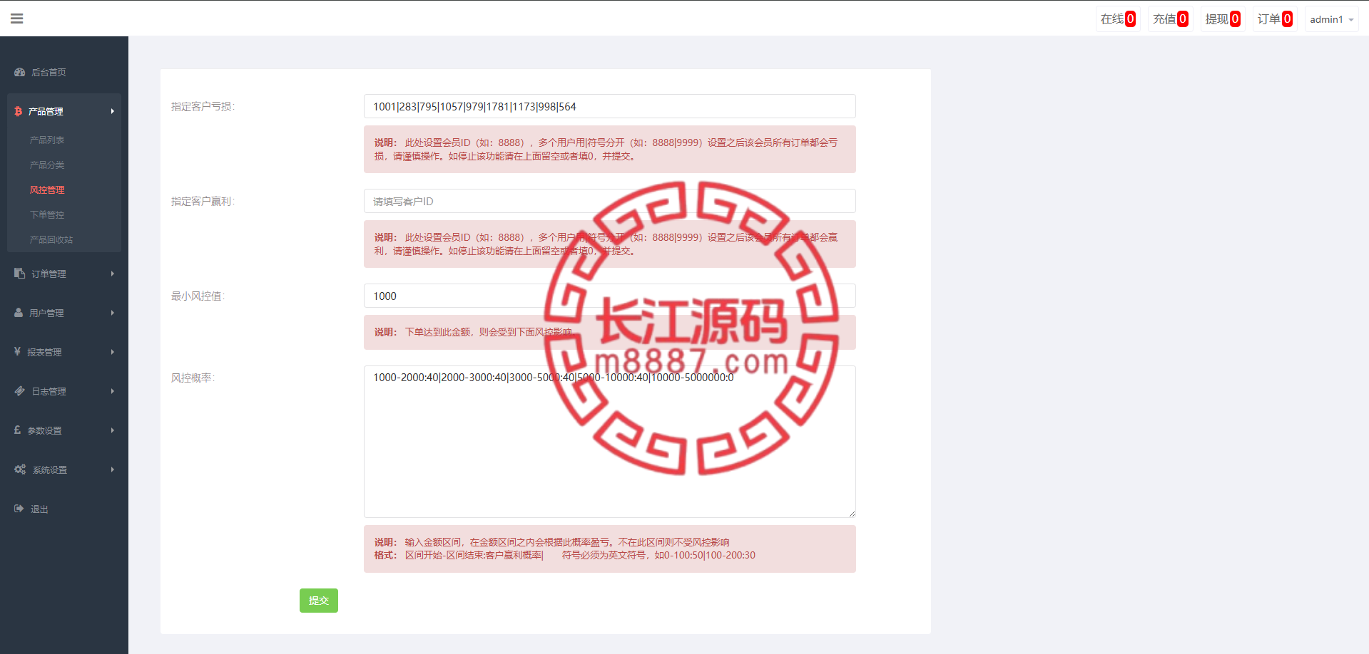 图片[13]-证券微盘微交易系统源码/贵金属国际黄金/时间盘投资理财 - 长江源码网-精品源码网-长江源码网-精品源码网