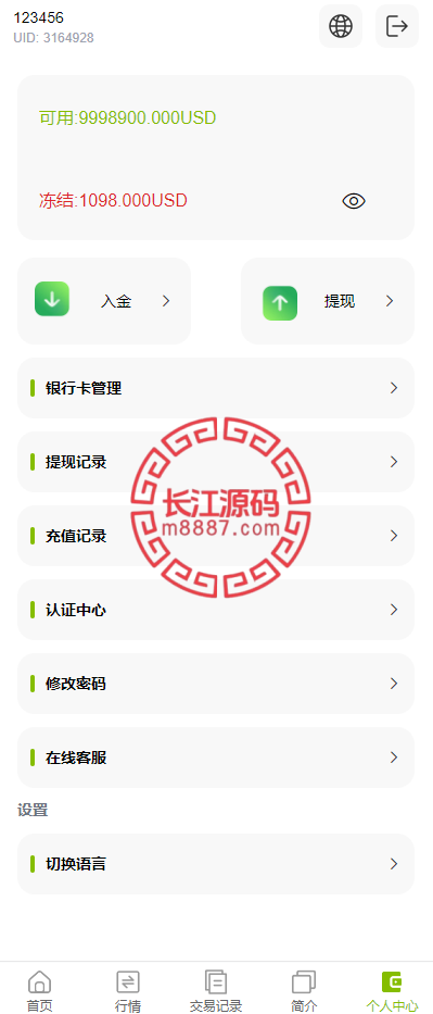 图片[12]-多语言海外微盘系统源码/贵金属/外汇/虚拟币/微交易系统/vue+php - 长江源码网-精品源码网-长江源码网-精品源码网