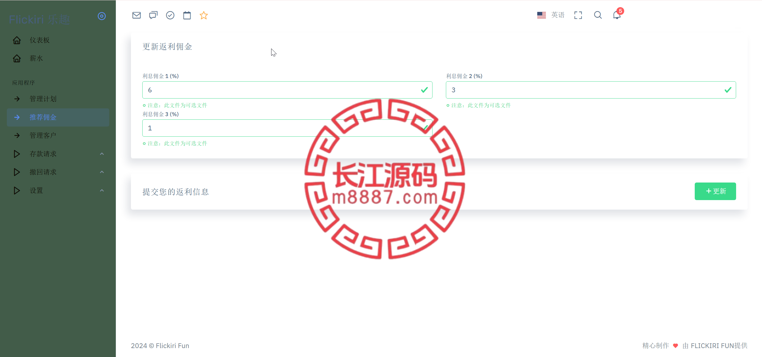 图片[15]-海外电影投资理财系统源码/前端html+后端PHP - 长江源码网-精品源码网-长江源码网-精品源码网