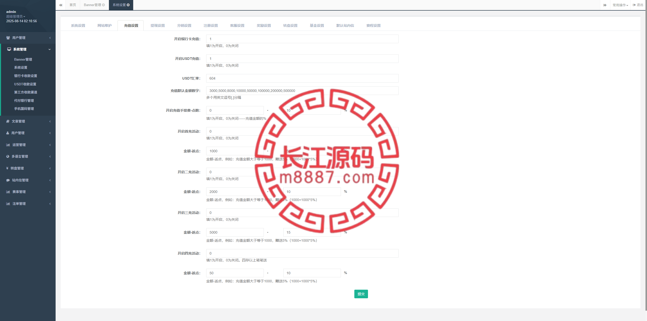 图片[15]-多语言海外反波胆系统/世界杯球盘源码/足球下注/三级分销 - 长江源码网-精品源码网-长江源码网-精品源码网