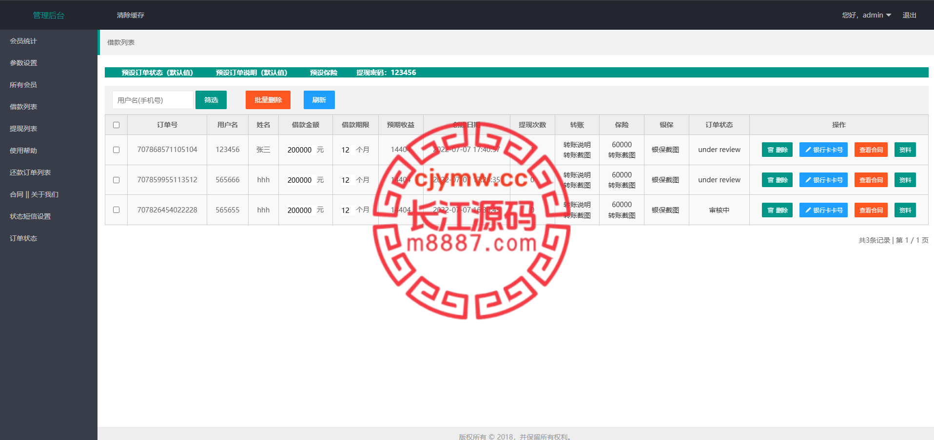 图片[16]-8国语言海外贷款系统源码/海外贷款源码/小额贷款源码/贷款平台 - 长江源码网-精品源码网-长江源码网-精品源码网