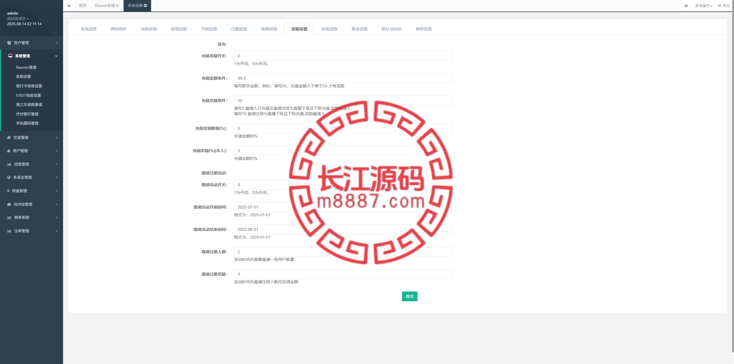 图片[19]-多语言海外反波胆系统/世界杯球盘源码/足球下注/三级分销 - 长江源码网-精品源码网-长江源码网-精品源码网