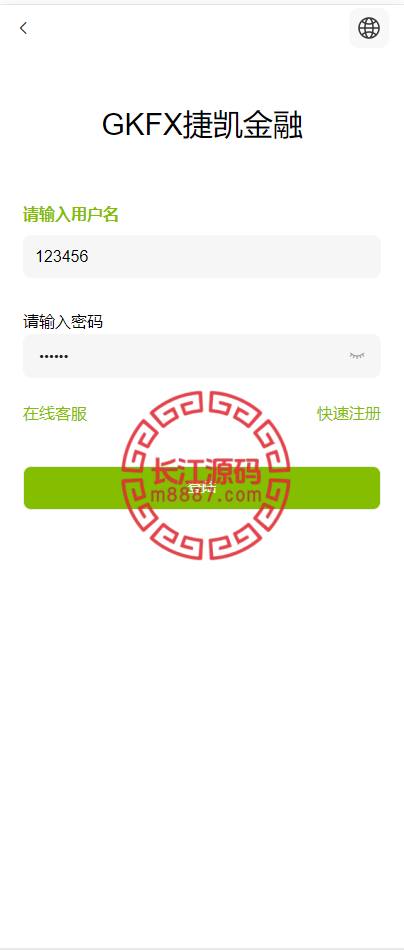 图片[2]-多语言海外微盘系统源码/贵金属/外汇/虚拟币/微交易系统/vue+php - 长江源码网-精品源码网-长江源码网-精品源码网