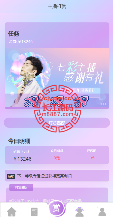 图片[2]-抖音抢单刷单源码/手动自动抢单/抖音刷单系统 - 长江源码网-精品源码网-长江源码网-精品源码网