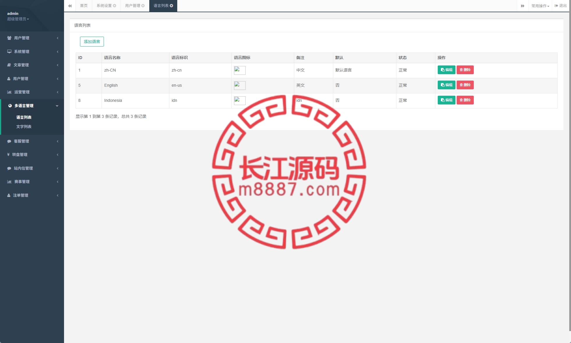 图片[21]-反波胆足球系统源码/pc自适应/球盘世界杯/多级分销/充值返点 - 长江源码网-精品源码网-长江源码网-精品源码网