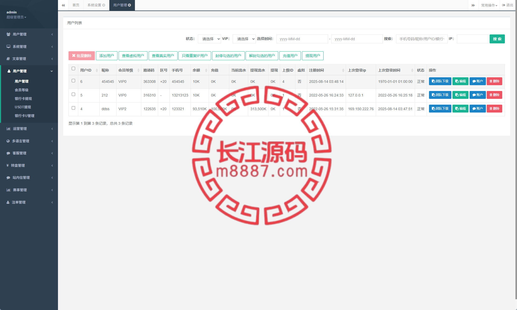 图片[22]-反波胆足球系统源码/pc自适应/球盘世界杯/多级分销/充值返点 - 长江源码网-精品源码网-长江源码网-精品源码网