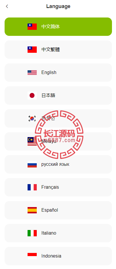 图片[3]-多语言海外微盘系统源码/贵金属/外汇/虚拟币/微交易系统/vue+php - 长江源码网-精品源码网-长江源码网-精品源码网