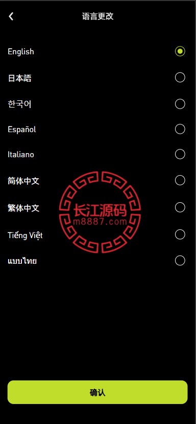 图片[4]-多语言海外交易所系统源码/外汇/期货/虚拟币/Ai量化/贷款/期权交易 - 长江源码网-精品源码网-长江源码网-精品源码网