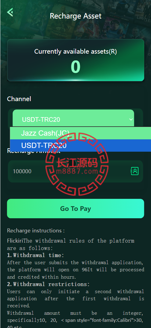 图片[3]-海外电影投资理财系统源码/前端html+后端PHP - 长江源码网-精品源码网-长江源码网-精品源码网