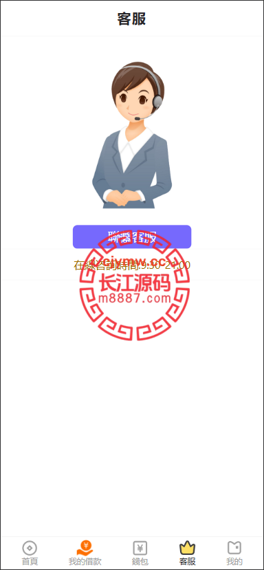 图片[4]-8国语言海外贷款系统源码/海外贷款源码/小额贷款源码/贷款平台 - 长江源码网-精品源码网-长江源码网-精品源码网