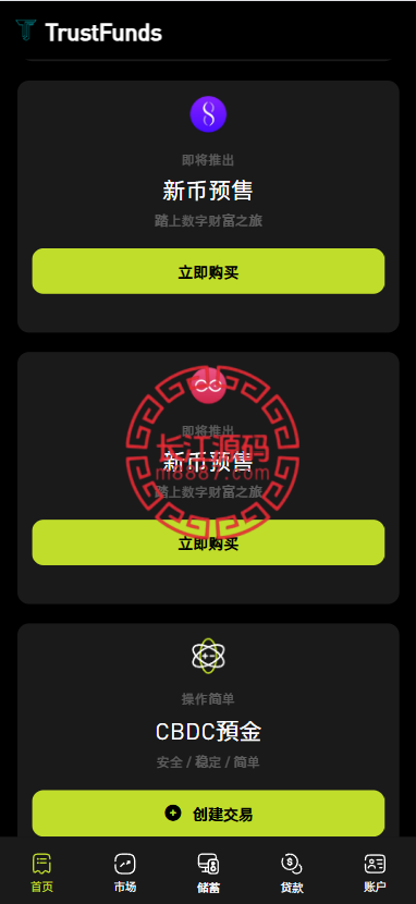 图片[5]-多语言海外交易所系统源码/外汇/期货/虚拟币/Ai量化/贷款/期权交易 - 长江源码网-精品源码网-长江源码网-精品源码网