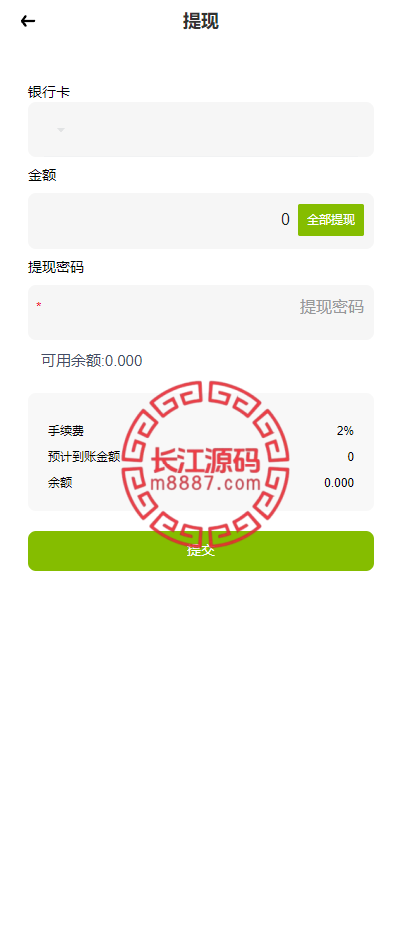 图片[4]-多语言海外微盘系统源码/贵金属/外汇/虚拟币/微交易系统/vue+php - 长江源码网-精品源码网-长江源码网-精品源码网