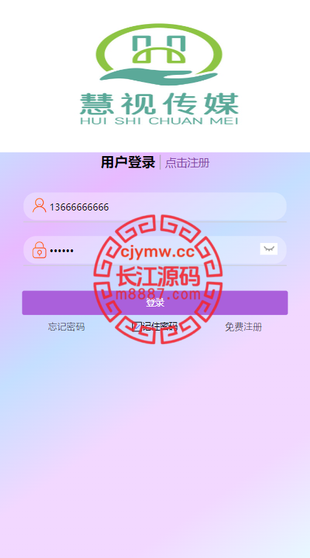 图片[4]-抖音抢单刷单源码/手动自动抢单/抖音刷单系统 - 长江源码网-精品源码网-长江源码网-精品源码网