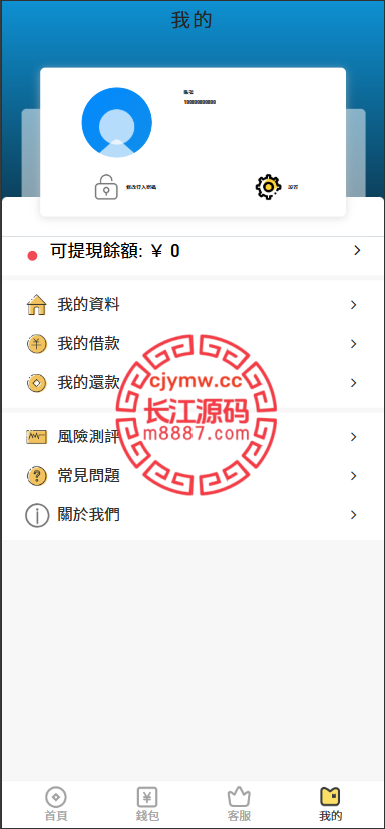 图片[5]-8国语言海外贷款系统源码/海外贷款源码/小额贷款源码/贷款平台 - 长江源码网-精品源码网-长江源码网-精品源码网