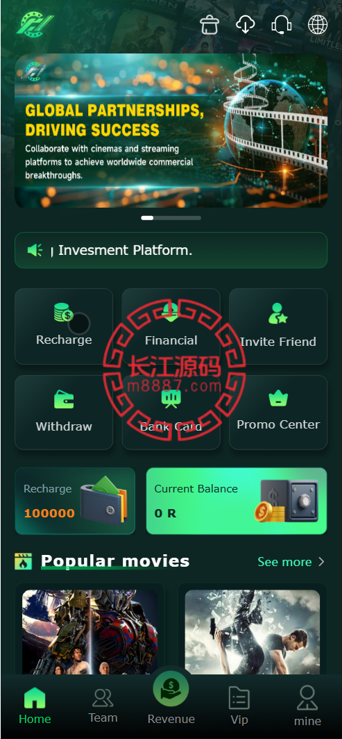 图片[5]-海外电影投资理财系统源码/前端html+后端PHP - 长江源码网-精品源码网-长江源码网-精品源码网