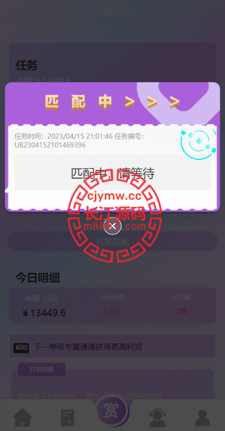 图片[5]-抖音抢单刷单源码/手动自动抢单/抖音刷单系统 - 长江源码网-精品源码网-长江源码网-精品源码网