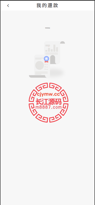 图片[6]-8国语言海外贷款系统源码/海外贷款源码/小额贷款源码/贷款平台 - 长江源码网-精品源码网-长江源码网-精品源码网