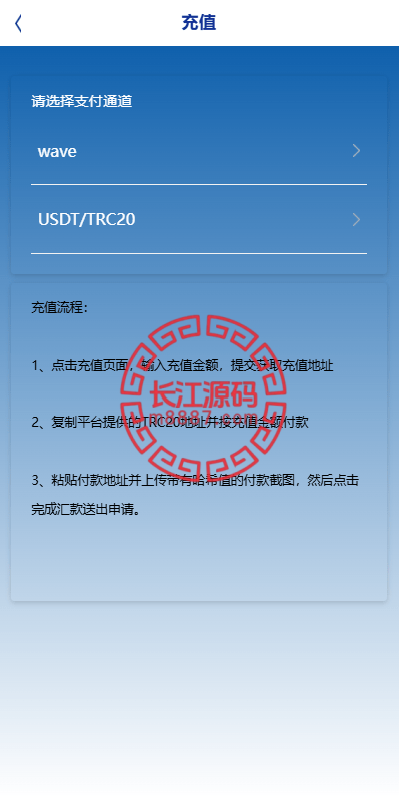 图片[7]-多语言海外反波胆系统/世界杯球盘源码/足球下注/三级分销 - 长江源码网-精品源码网-长江源码网-精品源码网