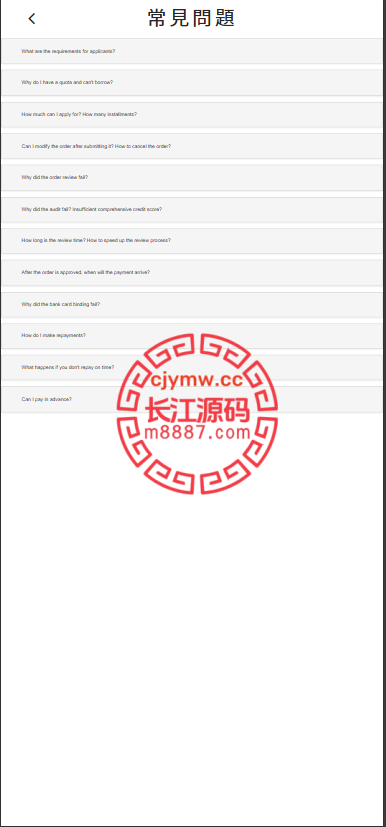 图片[8]-8国语言海外贷款系统源码/海外贷款源码/小额贷款源码/贷款平台 - 长江源码网-精品源码网-长江源码网-精品源码网