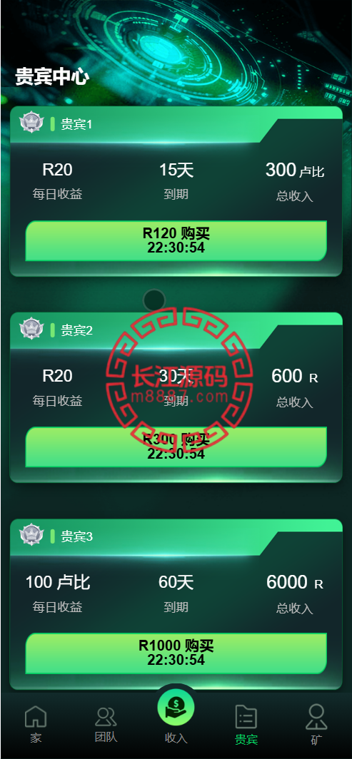 图片[8]-海外电影投资理财系统源码/前端html+后端PHP - 长江源码网-精品源码网-长江源码网-精品源码网