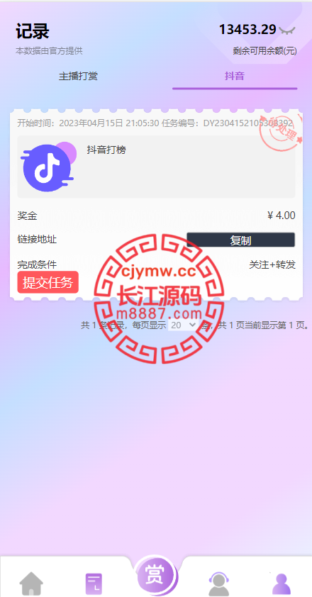 图片[8]-抖音抢单刷单源码/手动自动抢单/抖音刷单系统 - 长江源码网-精品源码网-长江源码网-精品源码网