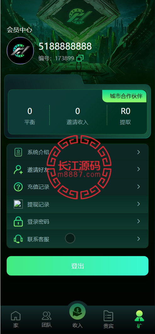 图片[9]-海外电影投资理财系统源码/前端html+后端PHP - 长江源码网-精品源码网-长江源码网-精品源码网
