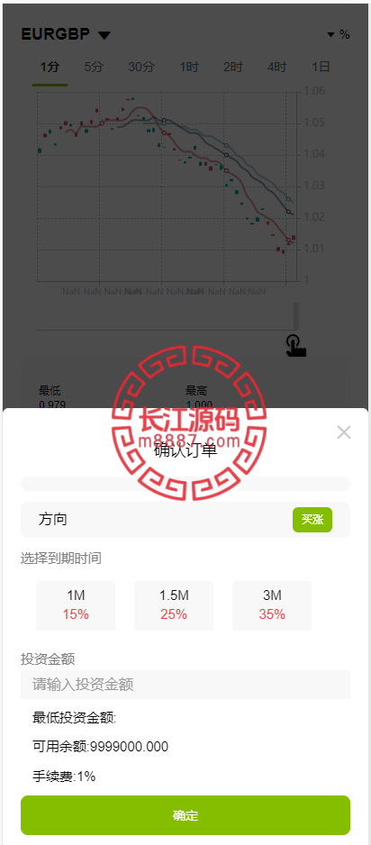 图片[9]-多语言海外微盘系统源码/贵金属/外汇/虚拟币/微交易系统/vue+php - 长江源码网-精品源码网-长江源码网-精品源码网