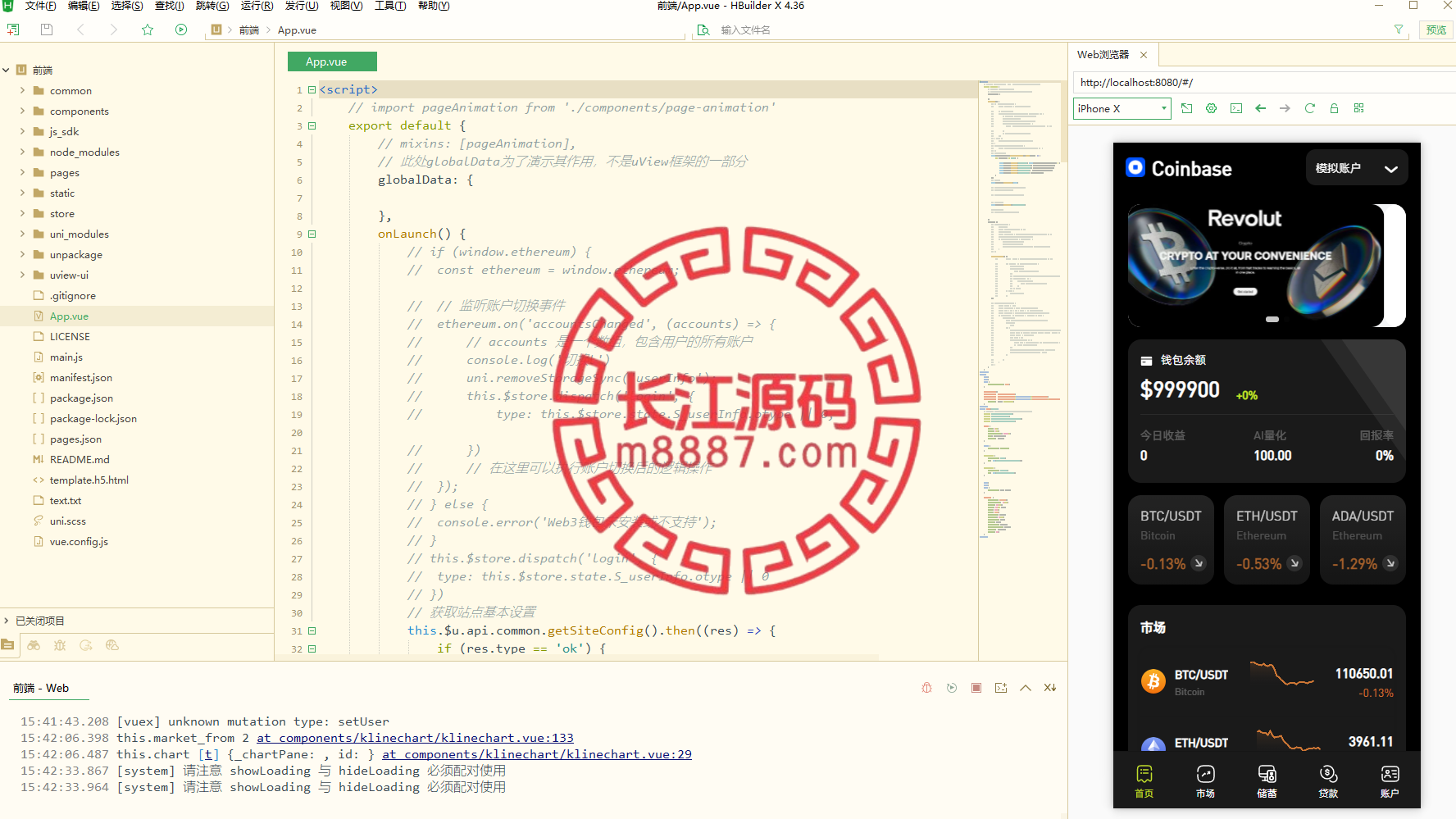 Screenshot 1 12