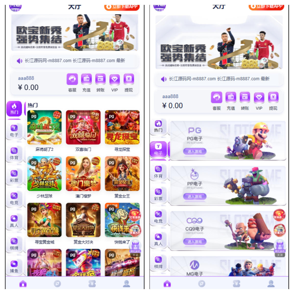 新版问鼎娱乐极光系统源码/前端VUE后端PHP全开源-长江源码网-精品源码网