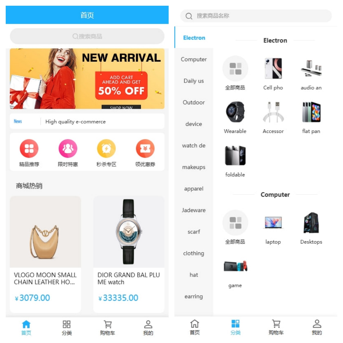海外优惠卷商城系统源码/多语言商城/内置客服/前端uniapp-长江源码网-精品源码网