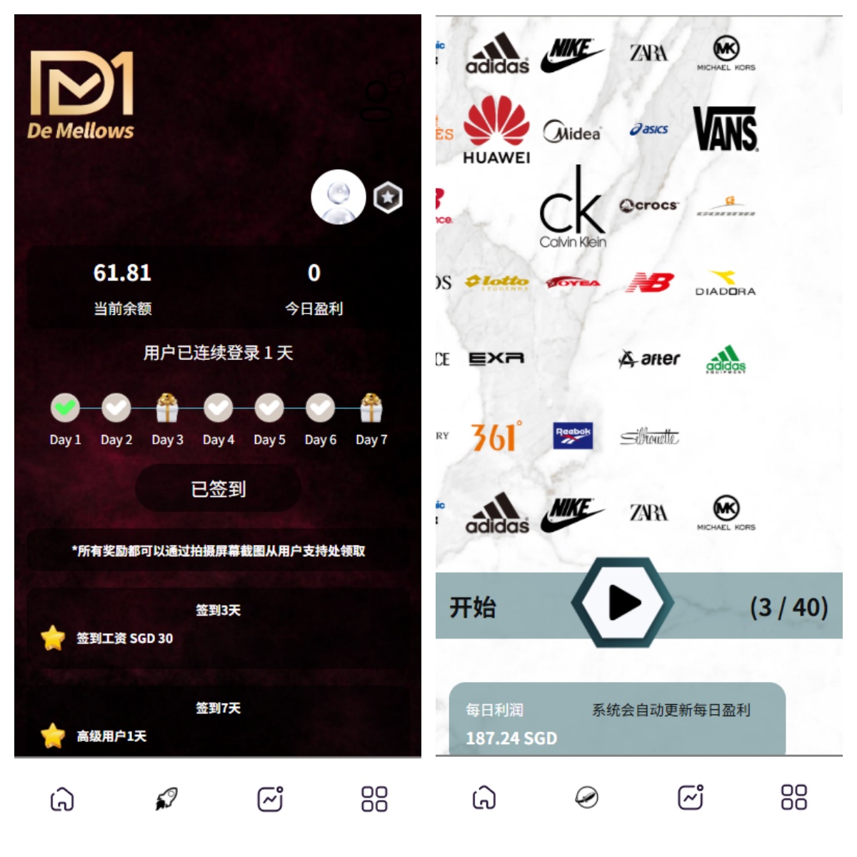 多语言海外商城抢单刷单系统/预设订单/重置订单-长江源码网-精品源码网