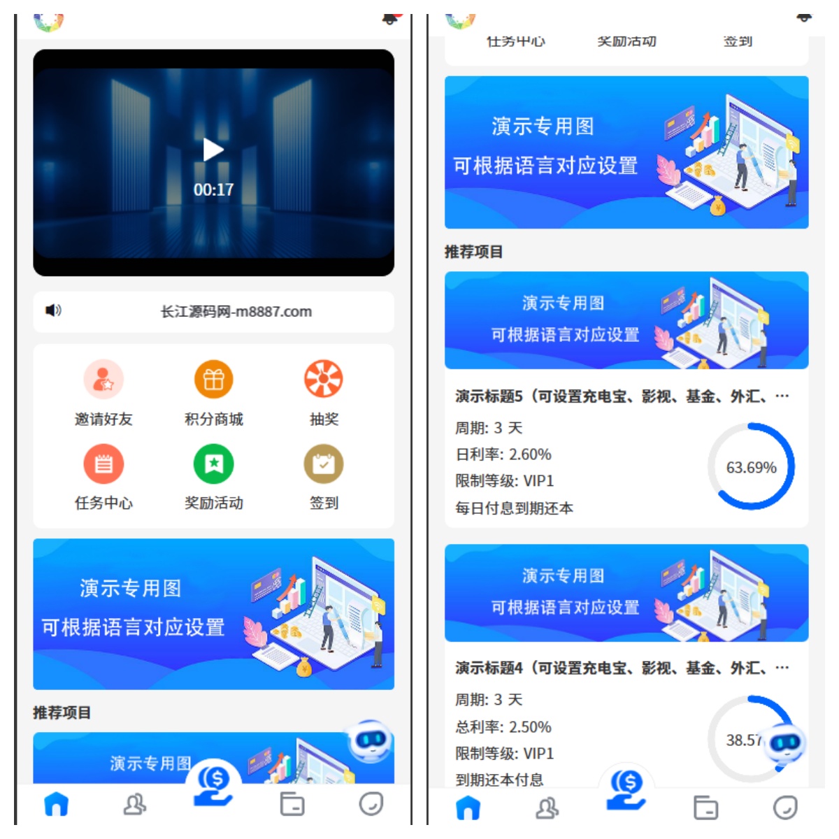 多语言理财项目充电宝影视基金USDT金融货币投资系统/19种语言可自定义扩展语言-长江源码网-精品源码网