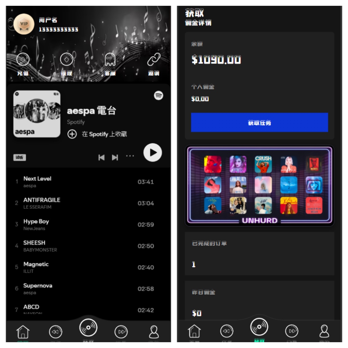 多语言音乐抢单刷单系统/策略定制/任务分配/前端uniapp-长江源码网-精品源码网