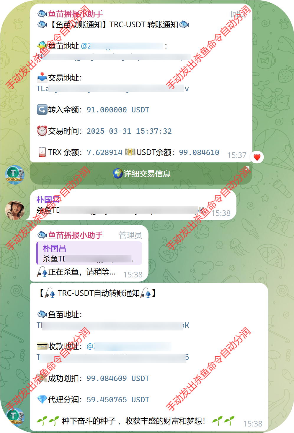 图片[22]-多模板商城发卡授权盗u秒u系统源码/tg代理群模式 - 长江源码网-精品源码网-长江源码网-精品源码网