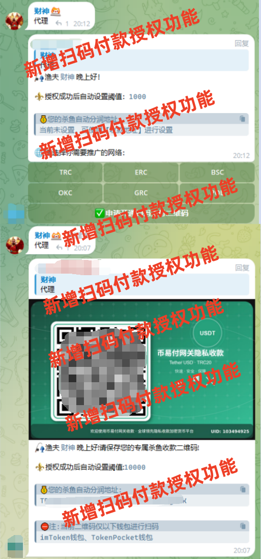 图片[19]-多模板商城发卡授权盗u秒u系统源码/tg代理群模式 - 长江源码网-精品源码网-长江源码网-精品源码网
