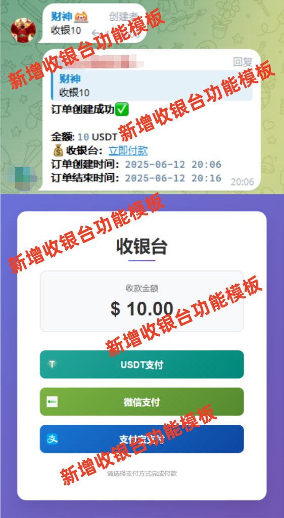 图片[20]-多模板商城发卡授权盗u秒u系统源码/tg代理群模式 - 长江源码网-精品源码网-长江源码网-精品源码网