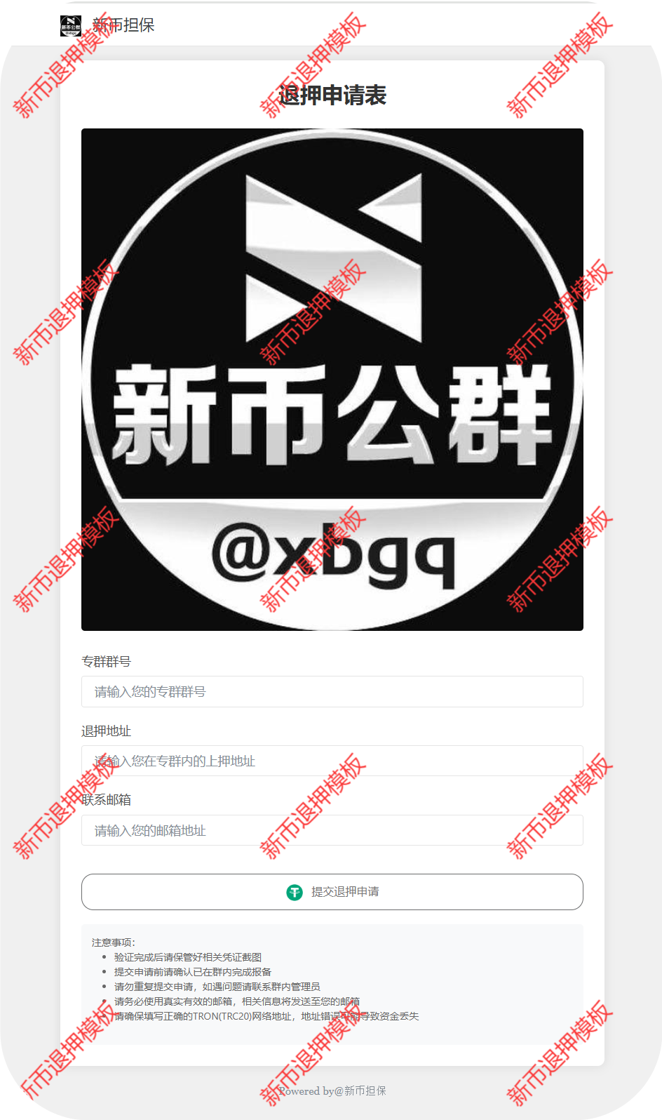 图片[5]-多模板商城发卡授权盗u秒u系统源码/tg代理群模式 - 长江源码网-精品源码网-长江源码网-精品源码网