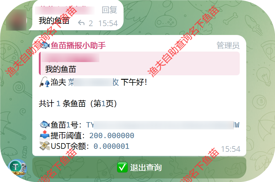 图片[24]-多模板商城发卡授权盗u秒u系统源码/tg代理群模式 - 长江源码网-精品源码网-长江源码网-精品源码网