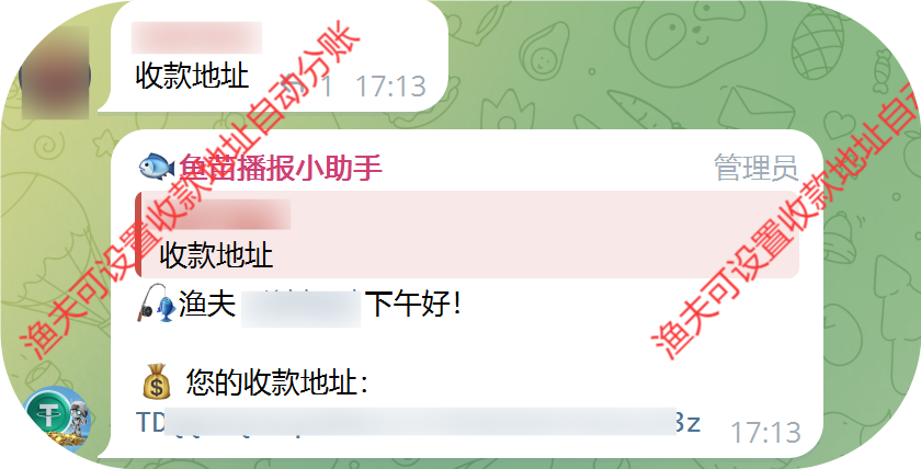 图片[23]-多模板商城发卡授权盗u秒u系统源码/tg代理群模式 - 长江源码网-精品源码网-长江源码网-精品源码网